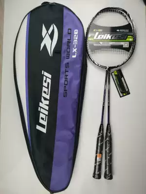 Rex 328 badminton racket ultra light carbon fiber double beat single beat training 2