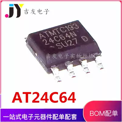 New 24C64 AT24C64N AT24C64AN patch SOP8 memory AT24C64