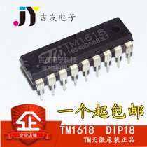 All-New Original Tian Micro TM1618 DIP-18 LED drive chip Digital tube drive chip