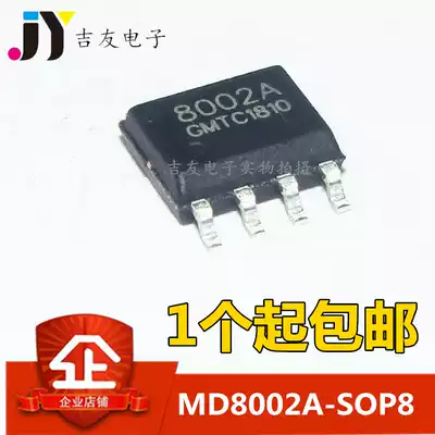 New MD8002A 8002A SMD SOP-8 audio amplifier chip