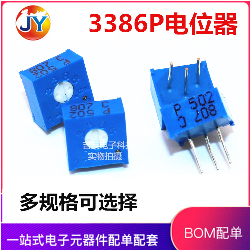 3386P 103 10k top adjustment adjustable single-turn potentiometer 1K 2K5K50K100K200K500K1M