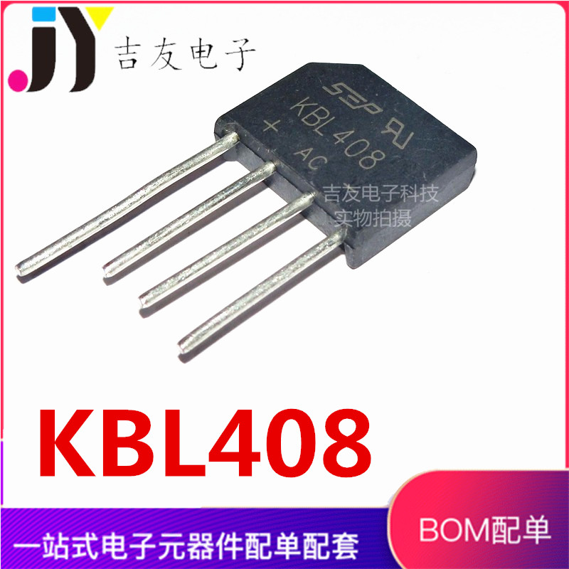 New KBL408 4A800V bridge stack straight plug DIP4 plug-in flat bridge rectifier bridge full bridge bridge stack