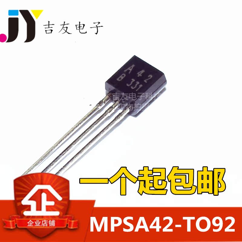 Transistor MPSA42 A42 0 5A 300V NPN transistor TO-92 1000 = 48 yuan