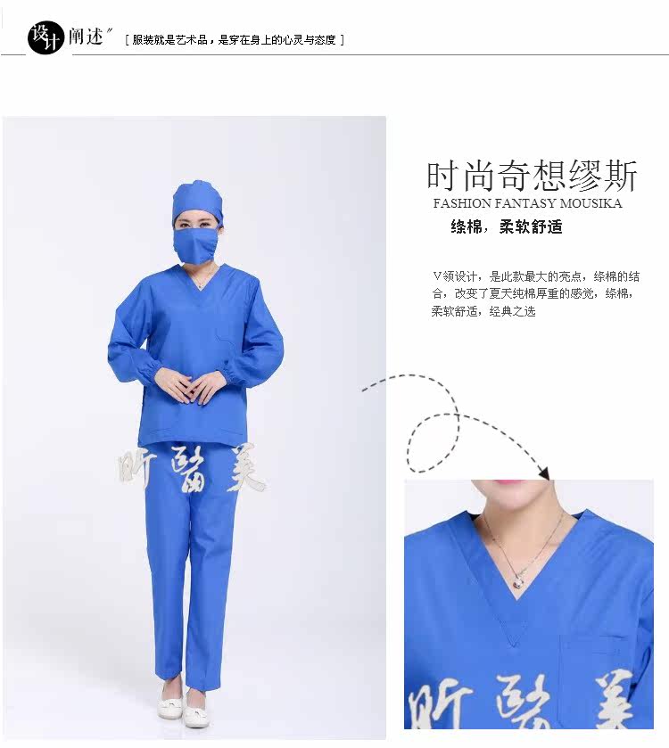 Tenue infirmière - Ref 1860572 Image 15