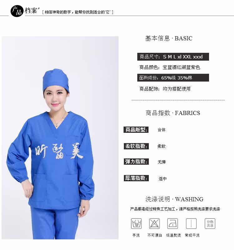 Tenue infirmière - Ref 1860572 Image 12