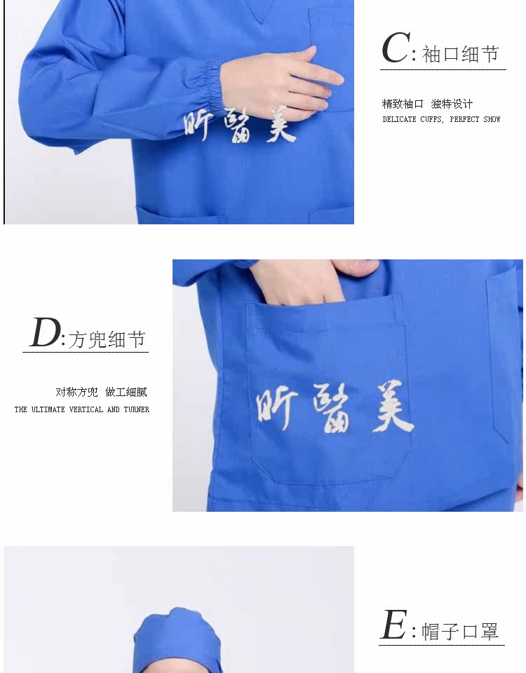 Tenue infirmière - Ref 1860572 Image 20