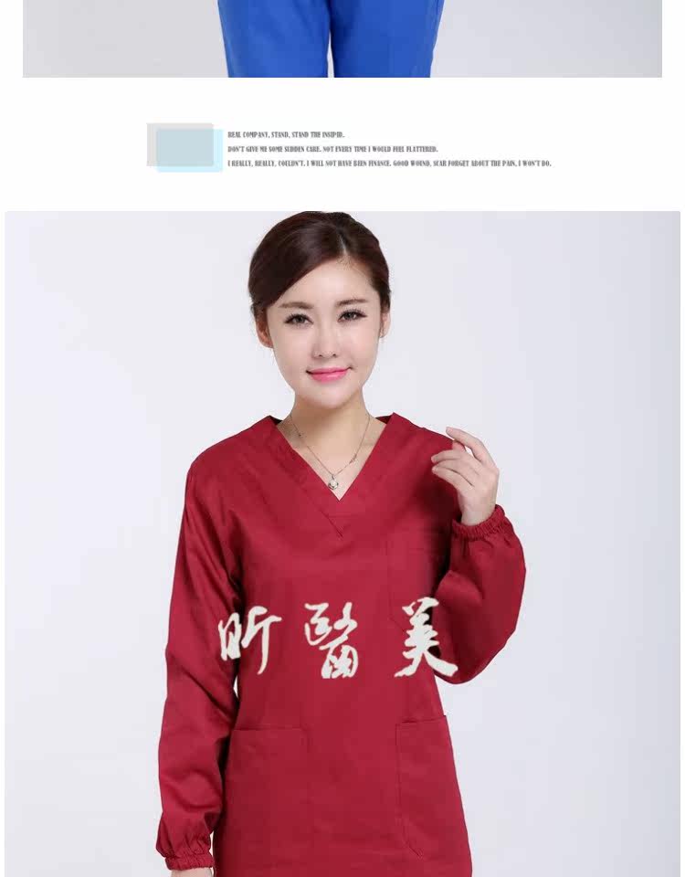 Tenue infirmière - Ref 1860572 Image 26