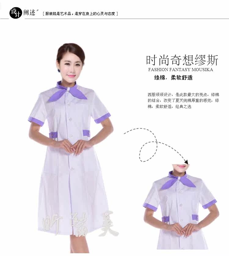 Tenue infirmière - Ref 1862811 Image 13
