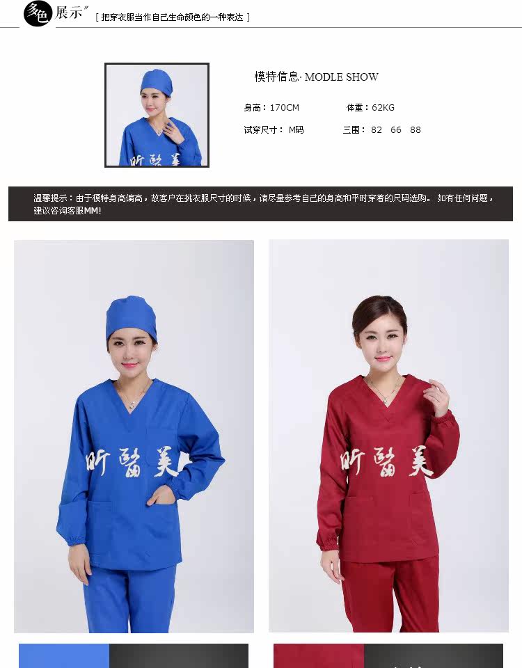 Tenue infirmière - Ref 1860572 Image 16