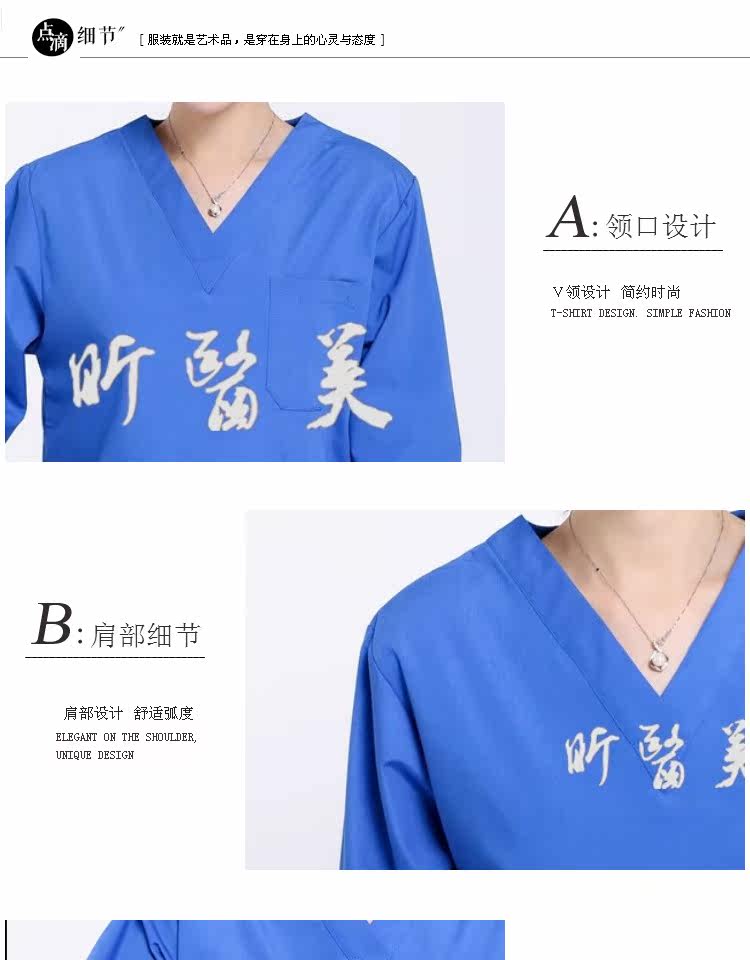 Tenue infirmière - Ref 1860572 Image 19