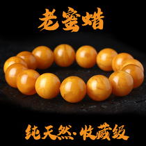 Purely natural chicken fat yellow old beeswax round beads bracelet Tibetan reflux jujube beads Russian material old wax round beads same style for men and women