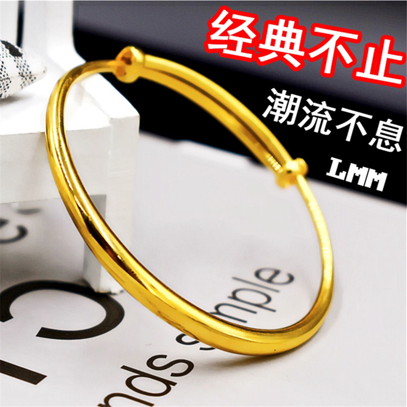 Simple Pure Copper Gold-Plated Vietnamese Sand Gold Bracelet for Women, Long-Lasting Color, European Coin Gold, Solid, Elegant Alloy, Imitation Gold