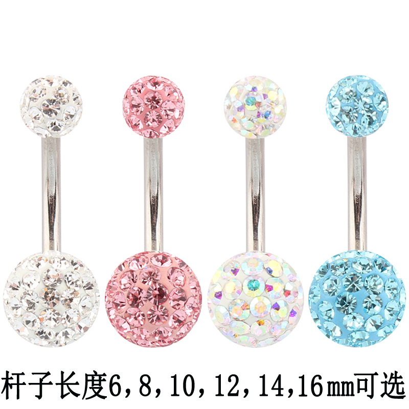 Umbilical ring umbilical nails full of drilled spherical double-headed non-allergic medical steel thick needles hypoallergenic belly button long and short pole jewelry