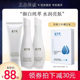 Plant extract set royal white pure extract set counter genuine anti-yellowing spot moisturizing skin care facial cleanser beauty liquid emulsion