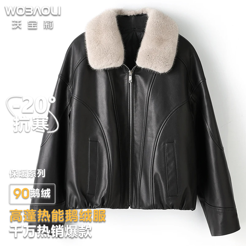 Genuine Leather down Jacket, Sheepskin Leather Jacket, Mink Fur Collar, Goose down Lining, Detachable, 2026 Short Style for Petite Individuals Genuine Leather down Jacket, Sheepskin Leather Jacket, Mink Fur Collar, Goose down Lining, Detachable, 2026 Short Style for Petite Individuals