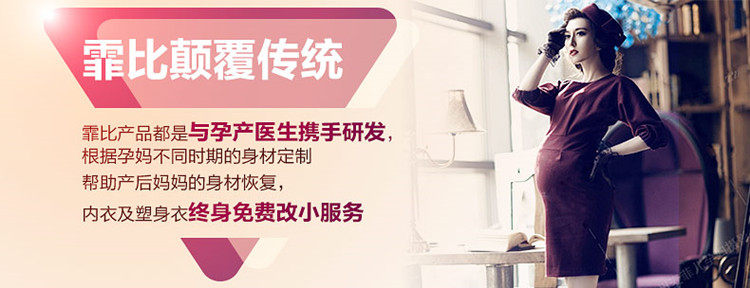 Sous-vêtement minceur luxueux en spandex - Ref 693559 Image 6