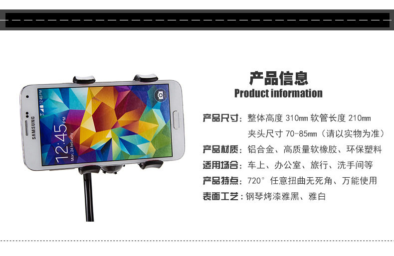 Support téléphone portable - Ref 1361870 Image 20