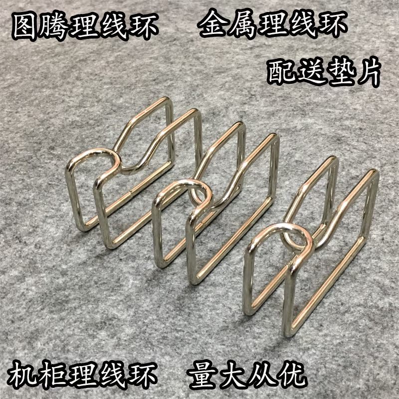 New product with totem cabinet Metal cable management ring Cable management slot Vertical cable management slot Network cable manager cable ring