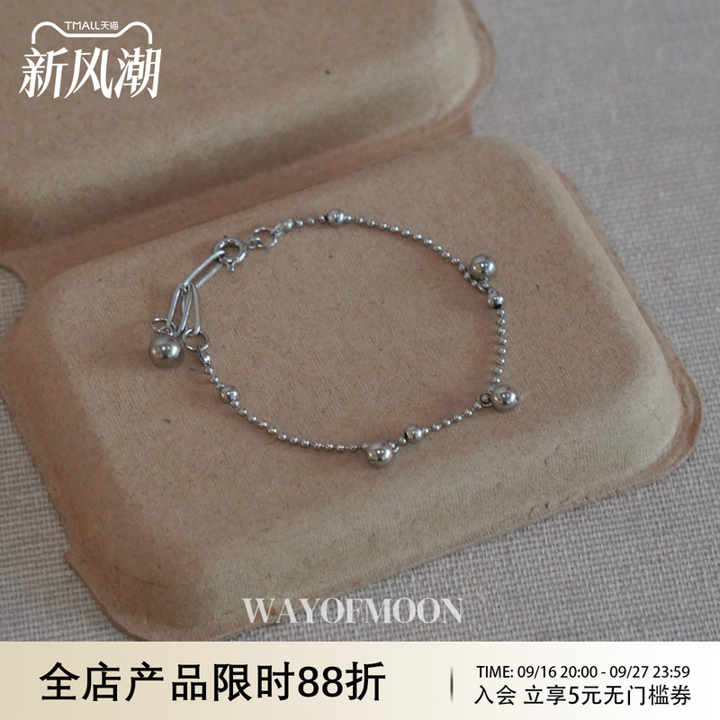 Way of Moon Original Design Cold-Toned Round Bead Simple and Elegant Niche Bracelet Adjustable Vintage Bracelet Way of Moon Original Design Cold-Toned Round Bead Simple and Elegant Niche Bracelet Adjustable Vintage Bracelet