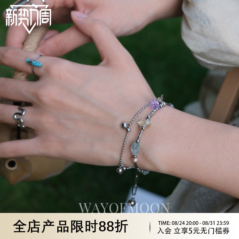 Way of Moon Original Design Colorful Endless Summer Niche Stackable High-End Bracelet Pearl Exquisite Bracelet