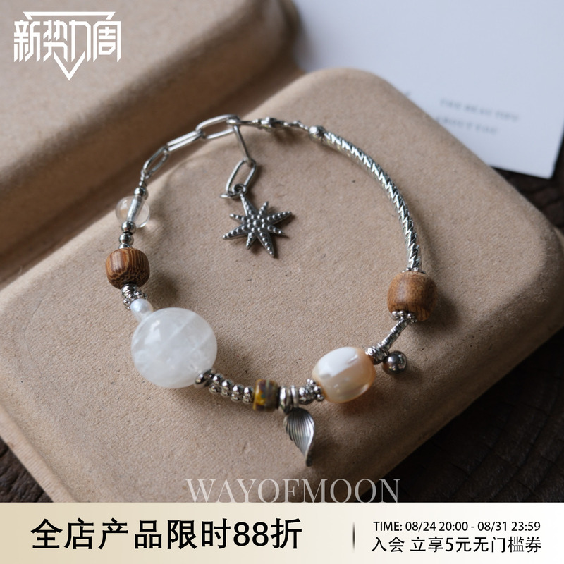Way of Moon Original Design Dandelion Crystal High-End Bracelet Adjustable Exquisite Vintage Bracelet Way of Moon Original Design Dandelion Crystal High-End Bracelet Adjustable Exquisite Vintage Bracelet