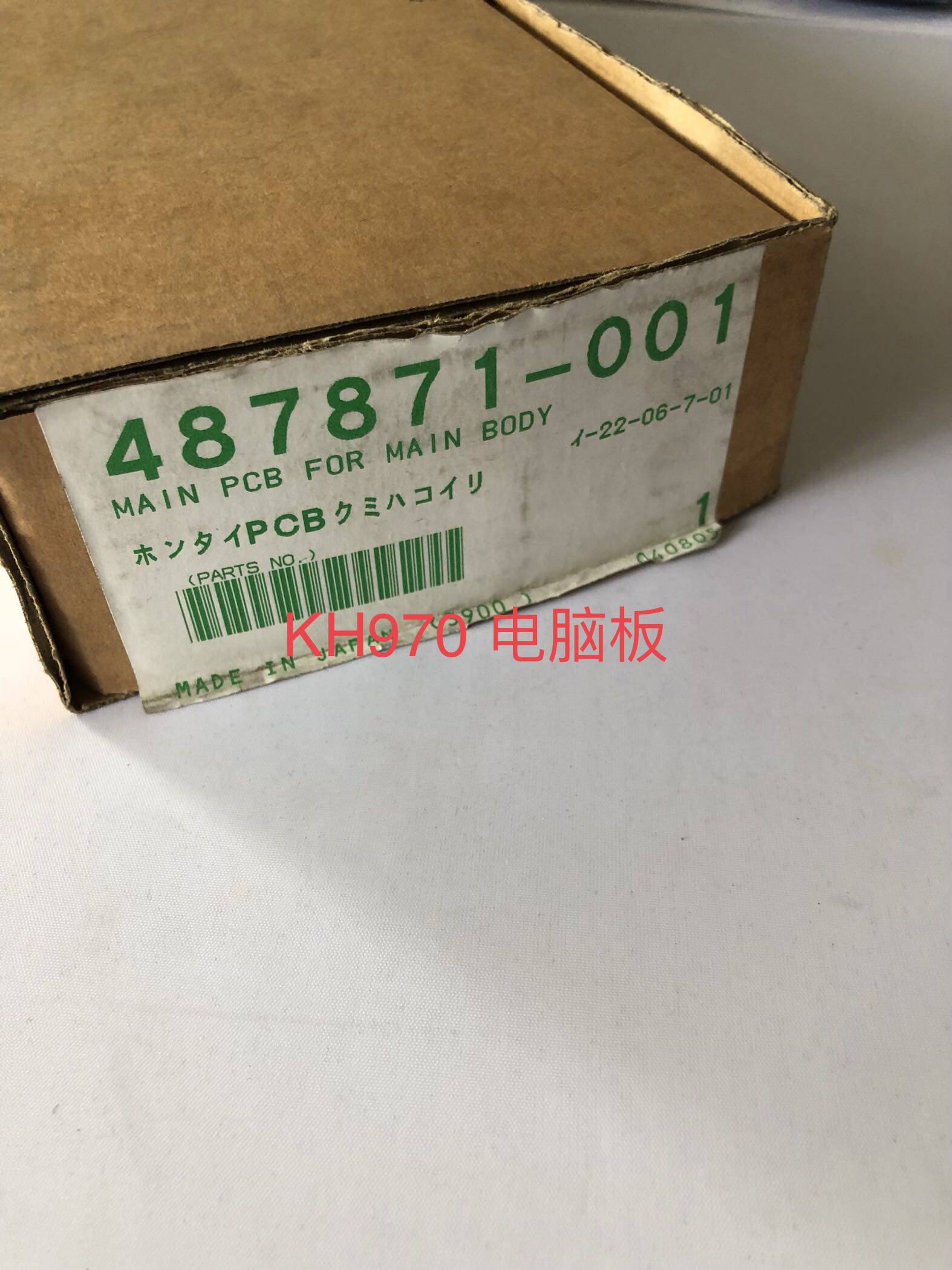 Home Computer Braider Woolen Sweater KH970 Host Motherboard C35 Original Imported