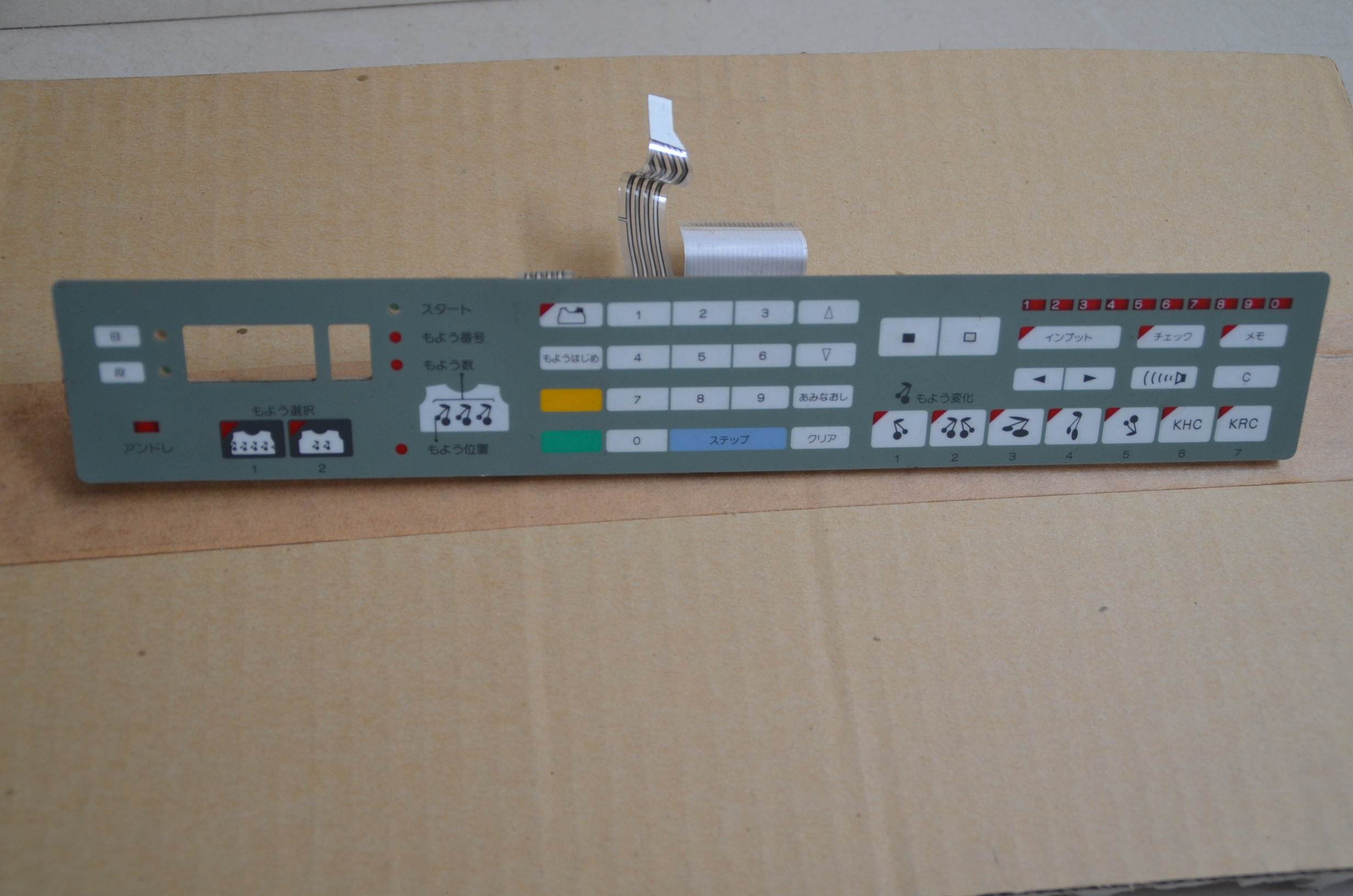Used Brother Knitting Machine KH 930 940 Operation Panel (D34)
