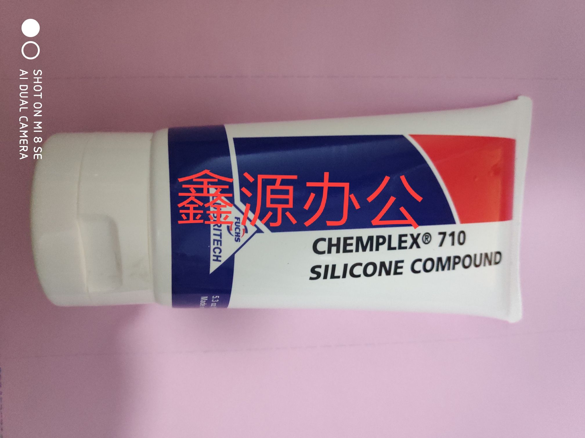 HP Silicon Grease Lai Sheng 710 Silicon Grease Fixing Film Silicone Grease Silicone Oil Lubricating Oil 150G Fixing Film Silicone Grease