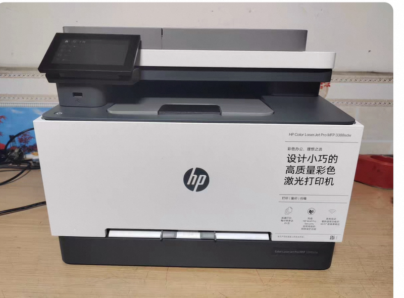 Suitable for Hp Hp3388 Fdn Transfer 3388 Motherboard Power Board Scanning Platform Document Feeder Paper Tray Paper Pickup