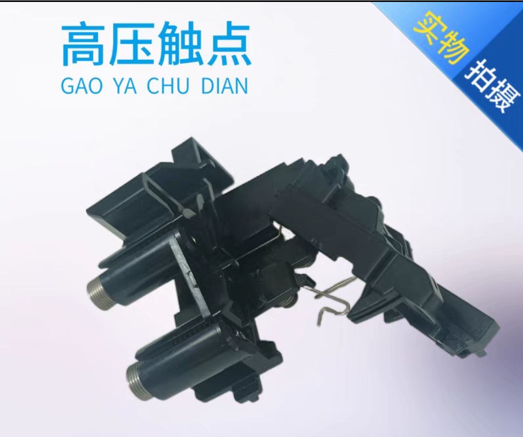 Original fit HP HP M706 M701 M435nw M435nw selenium drum contact high pressure contact selenium drum chip contact-Taobao