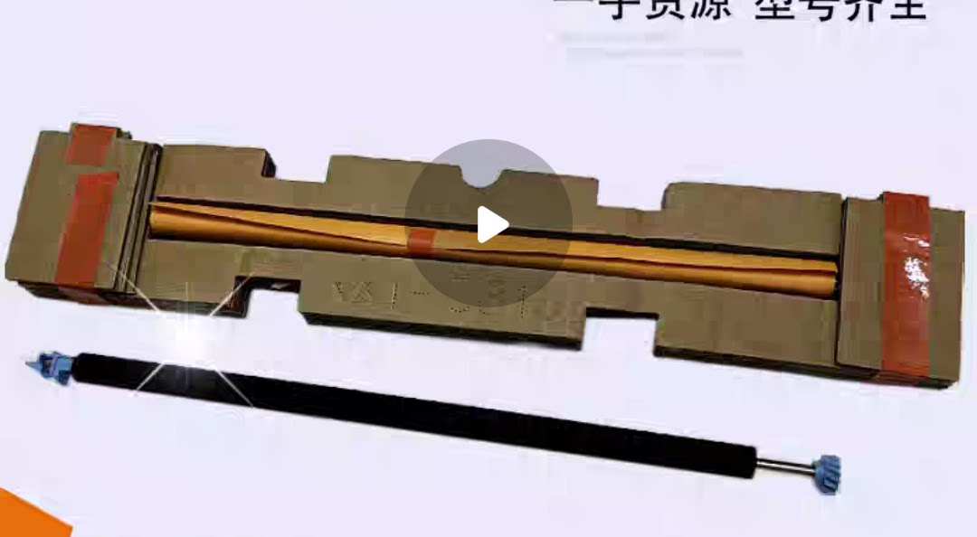 HP701 transfer roller HP M725 435706712 walk paper channel walker transfer roller unit-Taobao