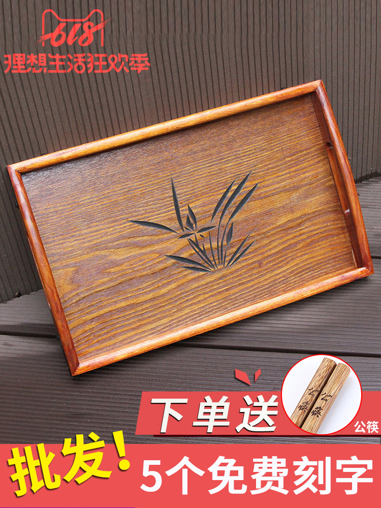 Japanese wooden tray Rectangular household hotel living room tea set Tea cup Portable wooden plate Wooden tea plate