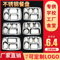 304 Thickened Stainless Steel Fast Food Trays Sub trays Childrens Kindergarten Students Adult Cafeteria Fast Food Business
