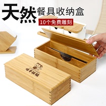 Day-Style Pure Color Bamboo Chopsticks Cartridge Cover Kitchen Home Chopsticks Bamboo Wood Box Hotel Cutlery Specialty Containing Box
