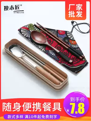 Japanese wooden chopsticks spoon set adult children student portable travel chopsticks spoon tableware storage three-piece set