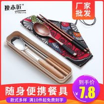 Japanese wooden chopsticks spoon set Adult children student portable travel chopsticks spoon tableware storage three-piece set
