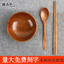 Japanese jujube wooden bowl custom-made childrens adult rice wooden bowl Wooden large handmade household tableware set
