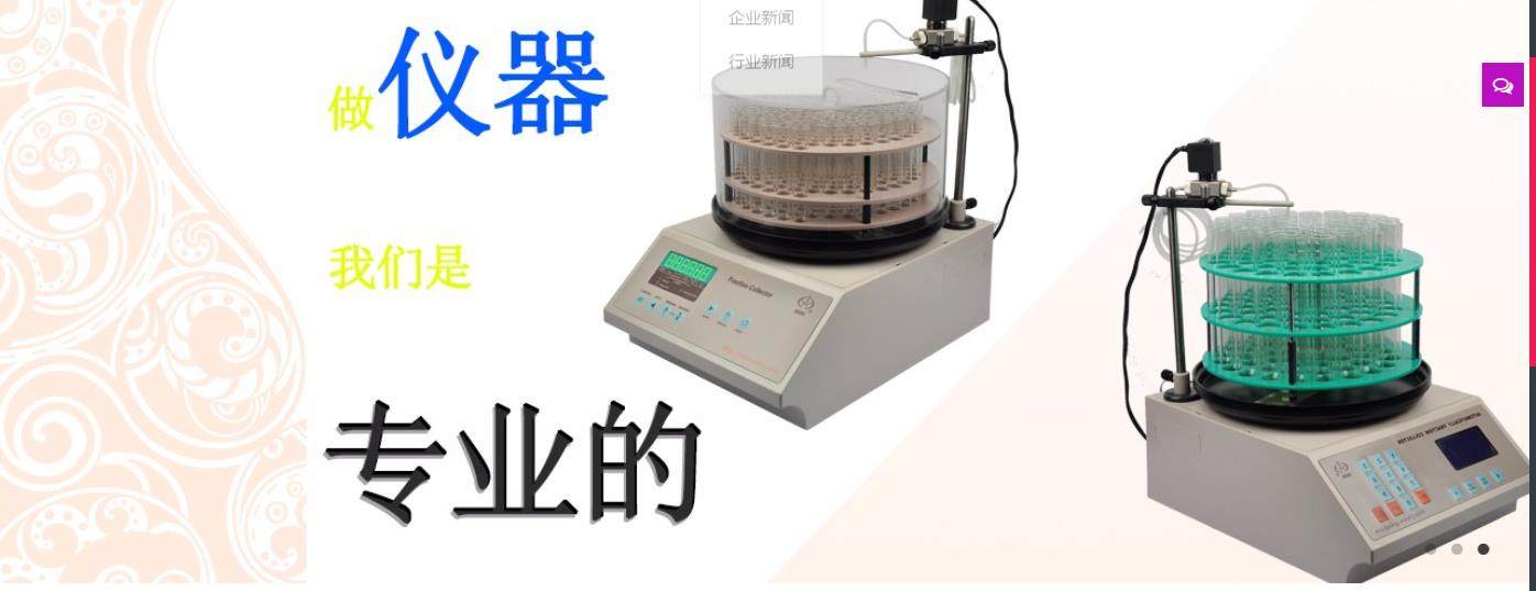 Shanghai BSZ-100 electronic clock control automatic part collector-Taobao