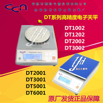 Changshu Yiou DT1002 1202 2002 3002 DT2001 3001 5001 6001 electronic balance