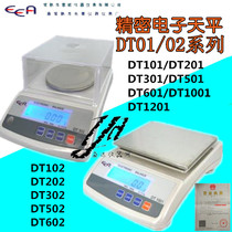 Changshu Yiou electronic balance DT102 202 302 502 602 DT101 201 501 601 1001
