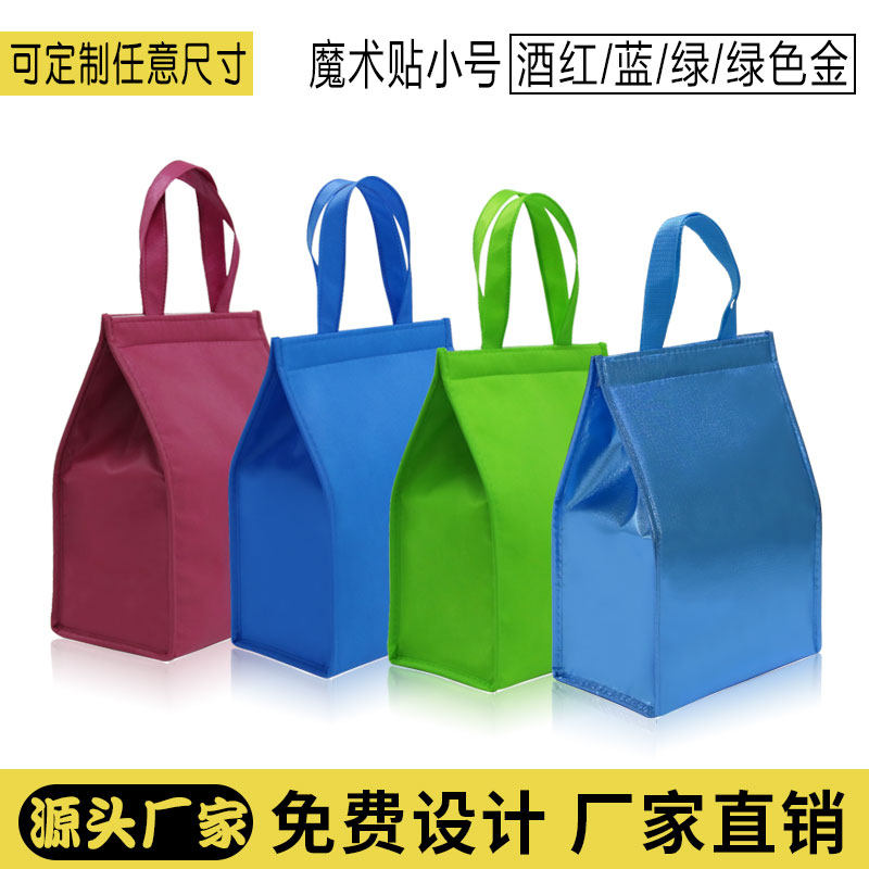 Seafood Jelly Insulation Bag Refrigerated Bag Manufacturer Direct Marketing Spot Medical Pharmaceuticals Refrigerated Insulation Bag Soup Round Insulated Bag