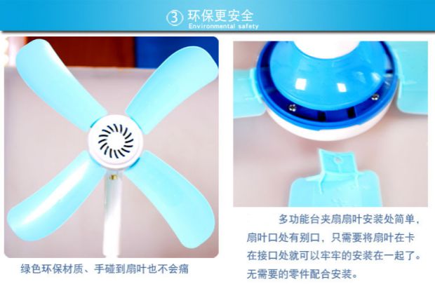 quạt hút dasin Quạt bàn kẹp quạt học sinh Quạt bàn FC03-590A Quạt nhỏ - Quạt điện quạt trần vinawind 3 cánh