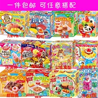 Đồ ăn Nhật chơi đồ chơi nhỏ thương hại DIY đặt pháo hoa kem sushi Bento burger donut giáo dục sớm câu đố - Chế độ tĩnh đồ chơi thông minh cho bé 2 tuổi