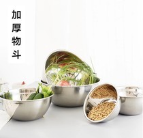 Stainless steel egg pot washing basin baking salad pot soup pot seasoning pot baking basin thickening