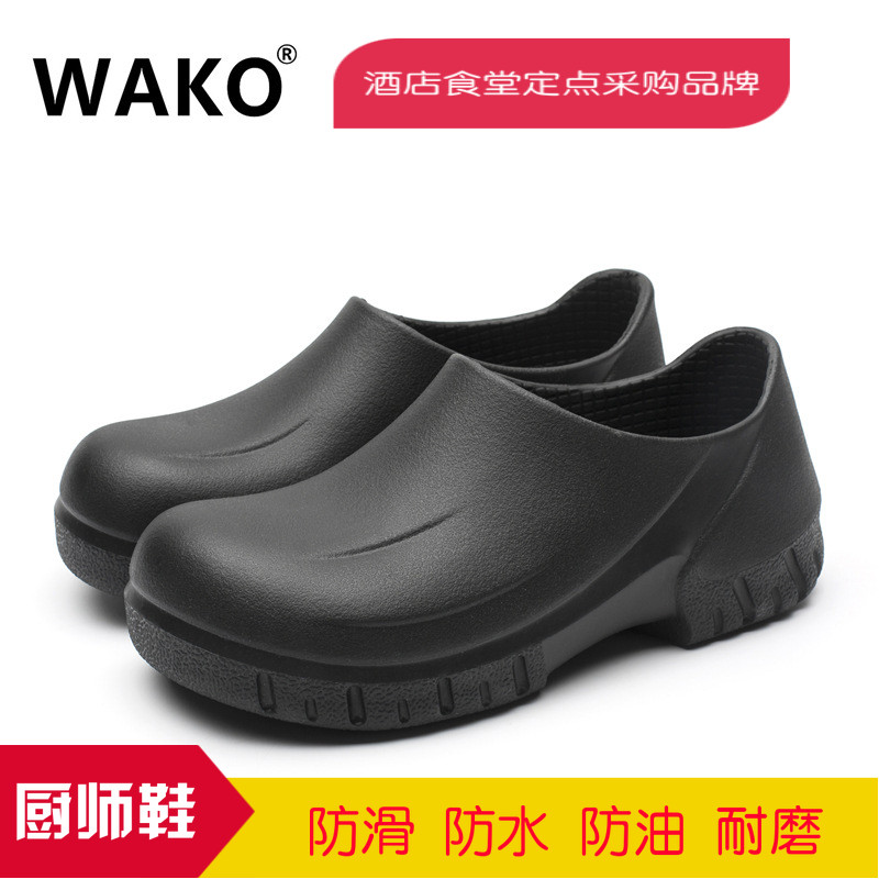 WAKO new chef shoes non-slip shoes waterproof oil-proof wear-resistant kitchen work shoes food factory workshop