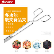Haiyan portable multifunctional stainless steel barbecue clip tool food clip charcoal clip Hot Pot Clip barbecue clip pancake clip