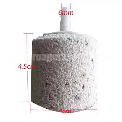 Bubble stone aerator oxygen pump Flushing oxygen head Big Sand Head air outlet head oxygen tube large medium size