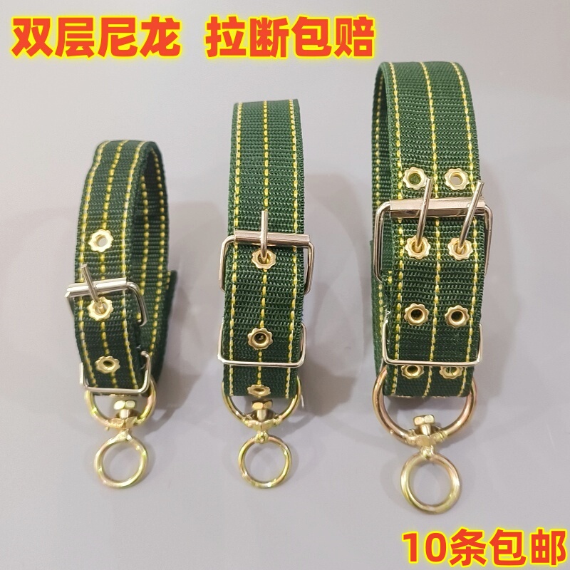 Dog Collar, Neck Ring, Anti-Lost Collar, Small, Medium and Large Dog Anti-Escape, Anti-Strangle Pet Collar with Swivel Ring