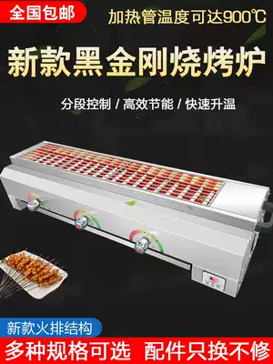 Black diamond grill commercial smokeless gas liquefied gas Gas Gas night market stalls roasted oysters grilled gluten Grill