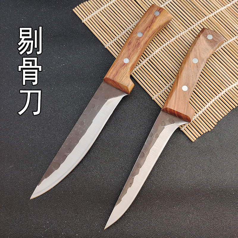Sour Vegetable Fish Knife Specialty Slice Fish Knife Fast Home Kill Fish Knife Caesarean Knife shaved Flesh Picking Bone Knife Day Type Raw Fish Fillet Knife